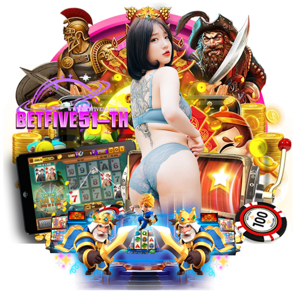 betfive51 เครดิตฟรี